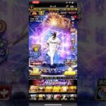 【芸人×プロスピA】巨人純正アカTS第3弾累計開封で中川皓太打ち抜けるか⁉︎ #プロスピ #プロスピa #プロスピ芸人 #プロ野球 #野球 #shorts #short #ゲーム実況 #巨人