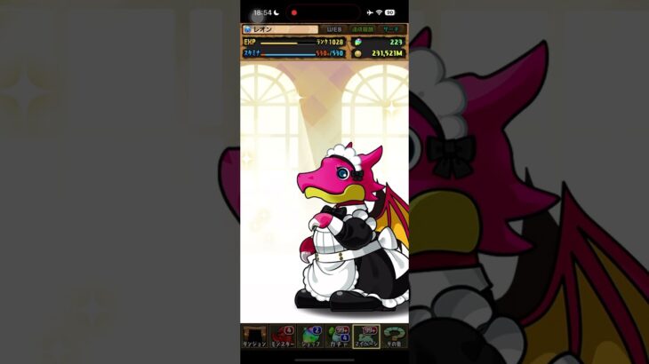 執事とメイドとパズドラカフェガチャ#パズドラ #パズドラガチャ