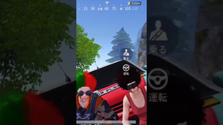 記念撮影からのキャンプファイヤー #ゲーム実況 #荒野行動 #4年前