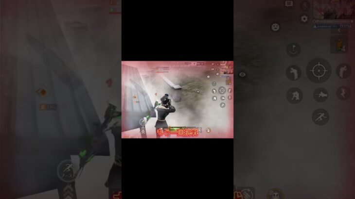 【荒野行動】サンスク勝てました。#荒野行動 #荒野女子 #荒野女性