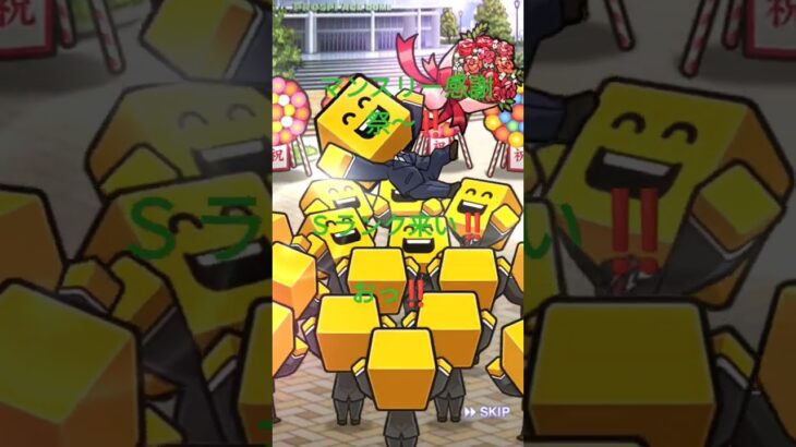 マンスリー感謝祭〜‼️ #プロスピa #プロスピ #プロスピ切り抜き #野球