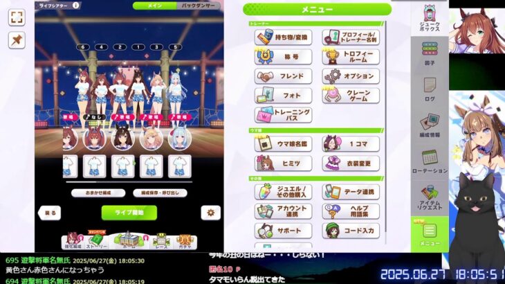 [ソシャゲ雑談]そうだ、私は◯◯だ・・・[ウマ娘プリティーダービー]