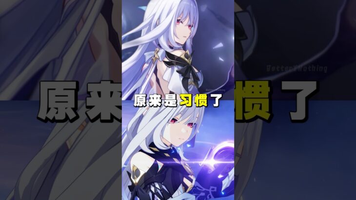 【原神】丝柯克训练达达利亚的方式 #原神 #丝柯克 #达达利亚 #shorts