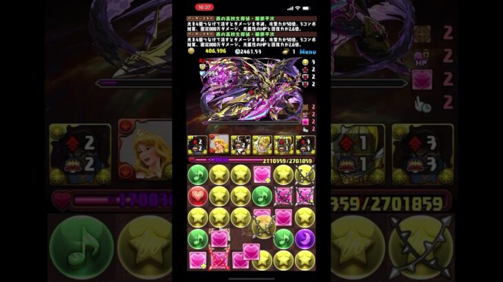 個人的にかなりあついパーティー #パズドラ #クエストダンジョン