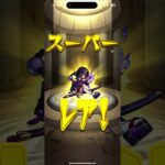 確定演出！猫猫ゲット #モンスト #薬屋のひとりごと