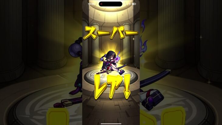 確定演出！猫猫ゲット #モンスト #薬屋のひとりごと