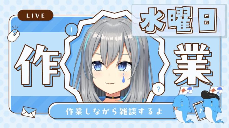 作業もしますが原神でスカークが実装されてますね… Twitch同時配信