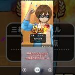 【DQW】【ドラクエウォーク】DQWアゲアゲ隊がゆくーアベル隊員