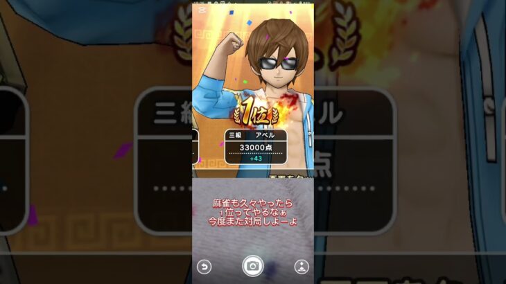 【DQW】【ドラクエウォーク】DQWアゲアゲ隊がゆくーアベル隊員