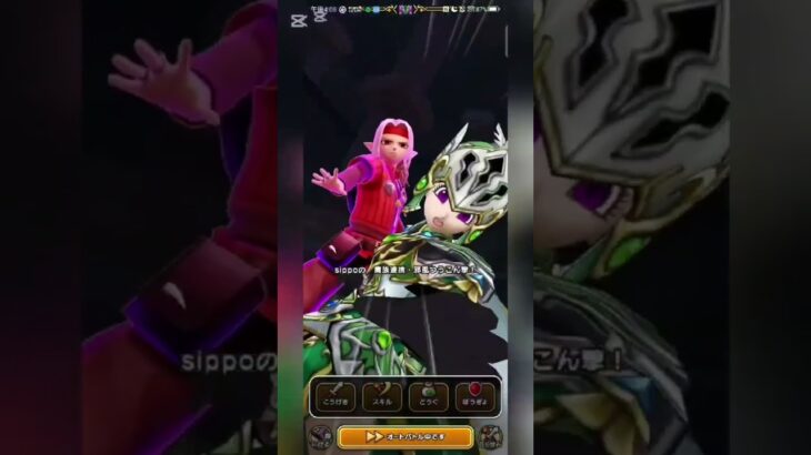 #ドラクエウォーク BGM///@tamiyade