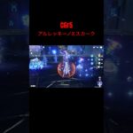 【原神】C6r5アルレッキーノ&スカーク Melt Arlecchino and Frozen Skirk #shorts #原神 #genshinimpact #アルレッキーノ #スカーク