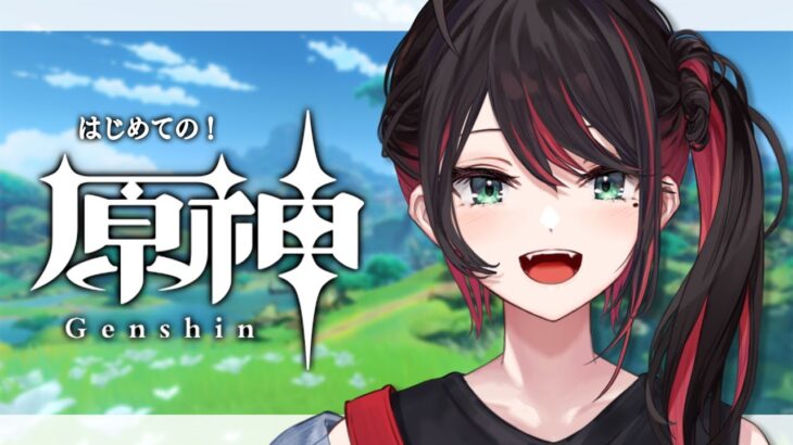 【原神】#84 | 完全初見！お兄ちゃんに会いたい💫【緋月ゆい/ネオポルテ】