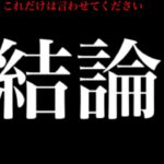 、、、これからと今思うこと。【ポケモンGO・キョダイマックスの件】