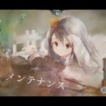 【メメントモリ】24-10/poxei♢﻿DOON