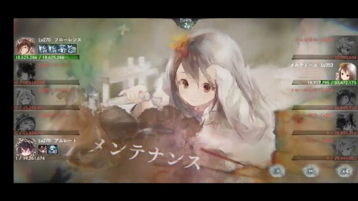 【メメントモリ】24-10/poxei♢﻿DOON