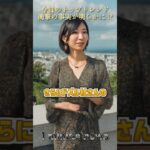 モンスト公式が爆弾投下！？GTA5、マイクラ、ロブロックス…今週のゲームトレンドが激アツ！ #Shorts