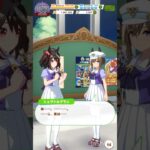 【 ウマ娘プリティーダービー 】 ウマ娘同士の会話が可愛かったので！〜キタサンブラック、シュヴァルグラン、アストンマーチャン【 うさぴよの巣 】#ウマ娘