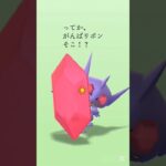 【メガヤミラミも遅い】 #メガヤミラミ #ポケモン #ポケモンgo