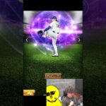 やっと来た過去1欲しかった選手ｗｗｗ【プロスピA】#shorts