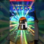 【ドラクエウォーク】八竜神王装備ふくびき10連②【大当り】