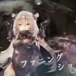 メメントモリ　クエスト　３０－３９