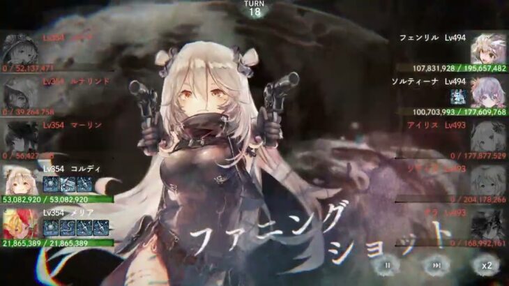 メメントモリ　クエスト　３０－３９