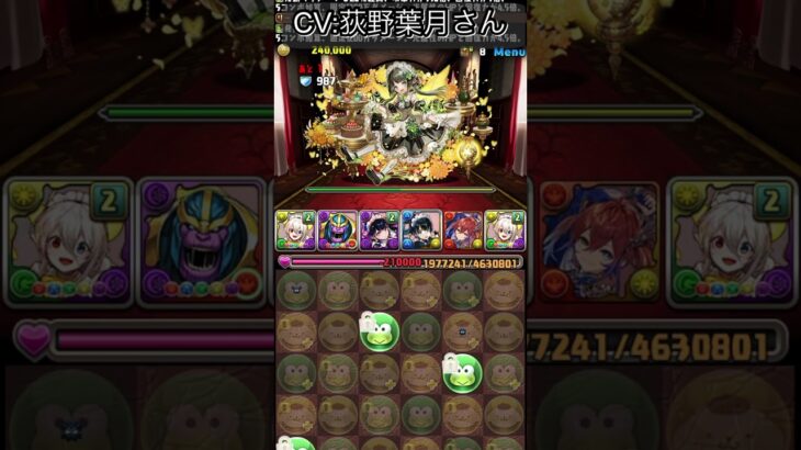 【執事とメイドとパズドラカフェ】メイドパティセリフ集CV:荻野葉月さん#パズドラ