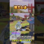 #荒野行動 #ゲーム実況