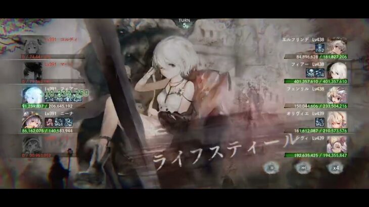 無窮の塔1000階翠パ攻略【メメントモリ】