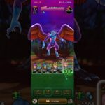 【ドラクエウォーク】メガモン　魔性の道化師ドルマゲス　