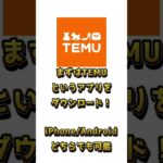 プロスピAで2000エナジーもらえる方法　#プロスピa #プロスピ #プロスピ初心者 #プロスピ無課金