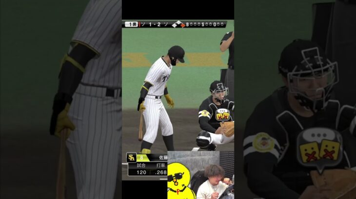 こんな伏線回収ある？ｗｗｗｗｗｗｗｗｗ【プロスピA】#shorts