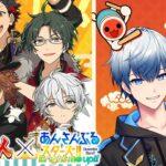 【あんスタMusic】太鼓の達人コラボ！コラボで遊ぼうよ！　(JP/KR) #あんさんぶるスターズ