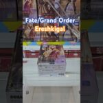 【trivial matters】渡橋機實戰分享：Fate/Grand Order Arcade Luminasta “ランサー/エレシュキガル” Ereshkigal