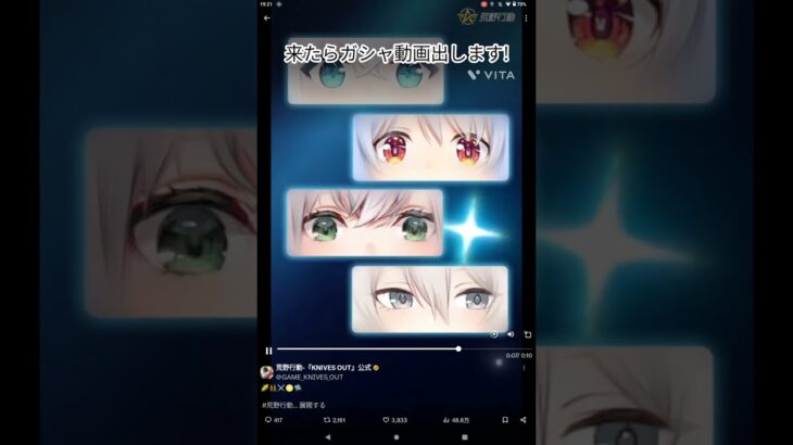 【荒野行動】遂に荒野行動にホロライブコラボが来る!!!!!!