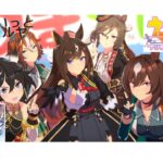 【PC】ぴょいっと♪ハレルヤ【ウマ娘 プリティーダービー】