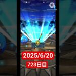【ドラクエウォーク】今月で2周年迎える男のデイリーガチャ2025/6/20【723日目】#ドラクエウォーク#ドラクエウォークガチャ#ガチャ動画#おすすめに乗りたい
