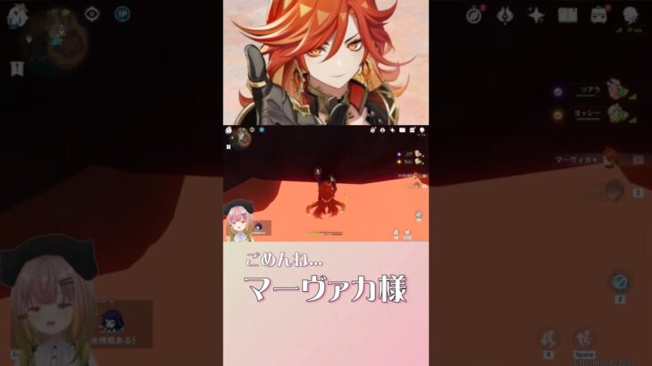 わたしのかわいい炎神様🔥Part2🥹#原神 #原神切り抜き #原神ショート #原神初心者 #genshinimpact #genshin #short #shorts