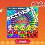 [あんスタMusic] きたさいたま2000 [Hard 26] Perfect Combo