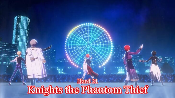 [あんスタMusic] Knights the Phantom Thief [Hard 21] Perfect Combo