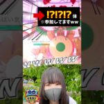 GOフェスのキョダイマックスバトルやばすぎWW #shorts #ポケモンgo #GOFest2025