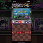 溜まってなかったぁ！！！【パズドラ】