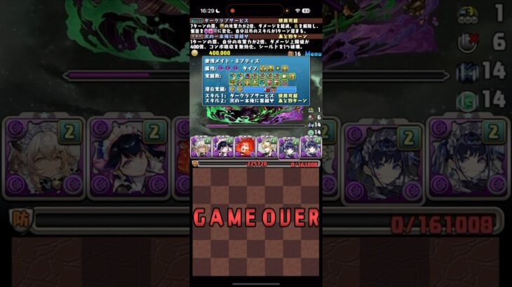 溜まってなかったぁ！！！【パズドラ】