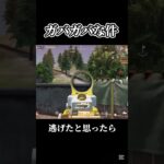 適当に撃ってたらワンパ壊滅【荒野行動】#shorts #荒野行動