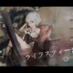 メメントモリ 無窮の塔 1552階