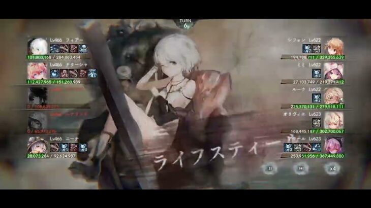 メメントモリ 無窮の塔 1552階