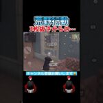 【荒野行動】これって4枚抜きに入りますか？www#shorts #荒野行動