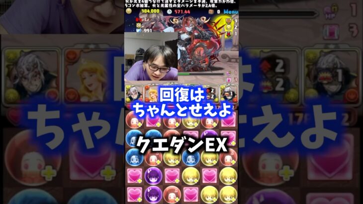 【KAT-TUN】読み通りです #たかし #パズドラ