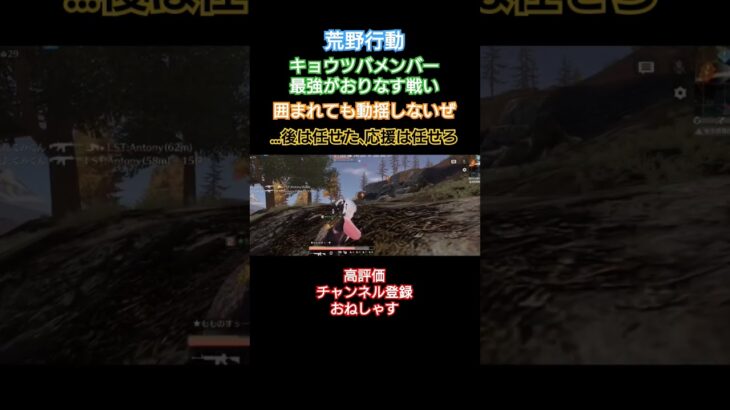 #荒野行動 #高評価とチャンネル登録よろしくお願いします