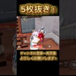 【荒野行動】ワンマガフルパ破壊！🔥これ一本で事足りるのエグすぎる🤣#荒野行動 #荒野 #荒野行動キル集 #knivesout #knivesont大会 #キル集